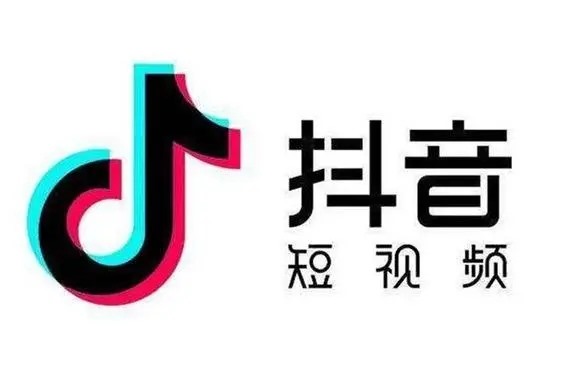 抖音来客是什么?