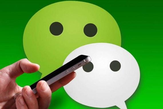 微信交友技巧分享